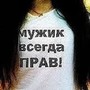 Профиль