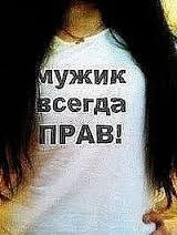Профиль