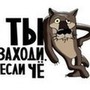 Аватар пользователя александр райш