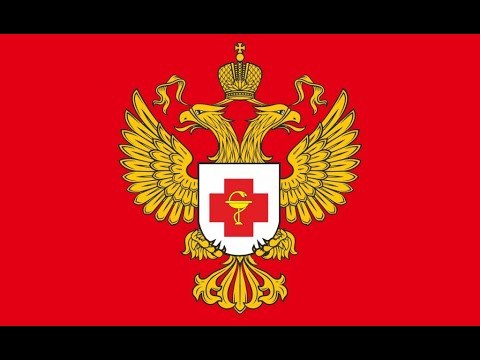 Профиль