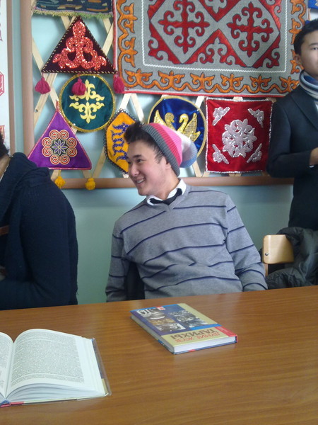 Профиль