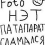 Аватар пользователя Олька olkinka