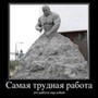 Профиль