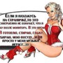 Аватар пользователя Татьяна *** wamp_mb
